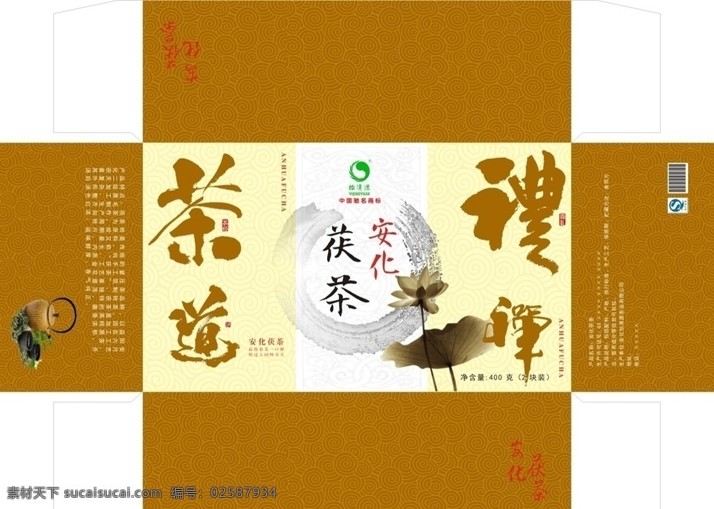 安化 茯 茶 包裝設(shè)計(jì) 茯茶 包裝 包裝盒