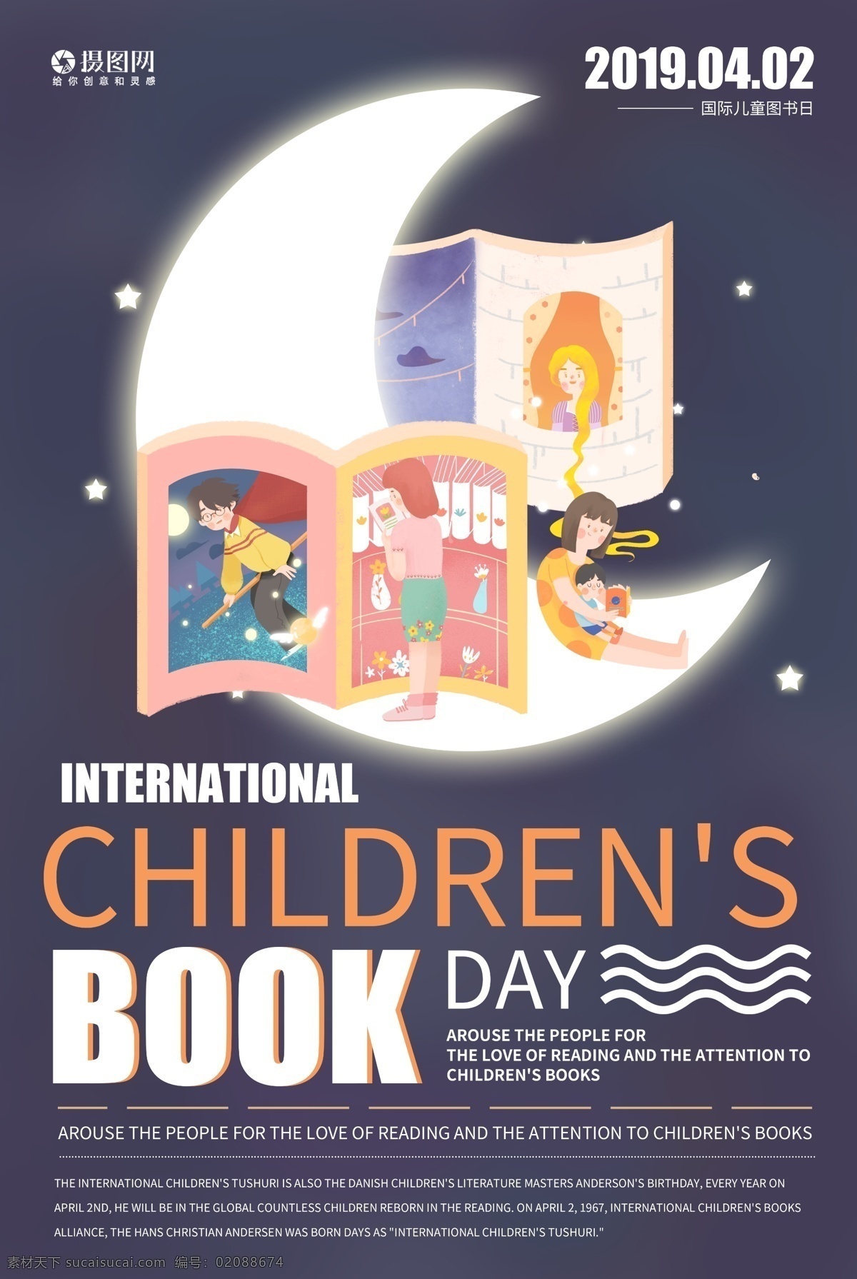 国际 儿童 图书 日 纯 英文 海报 读书 童话书 儿童读书日 童话故事 故事书 孩子 纯英文 英文海报