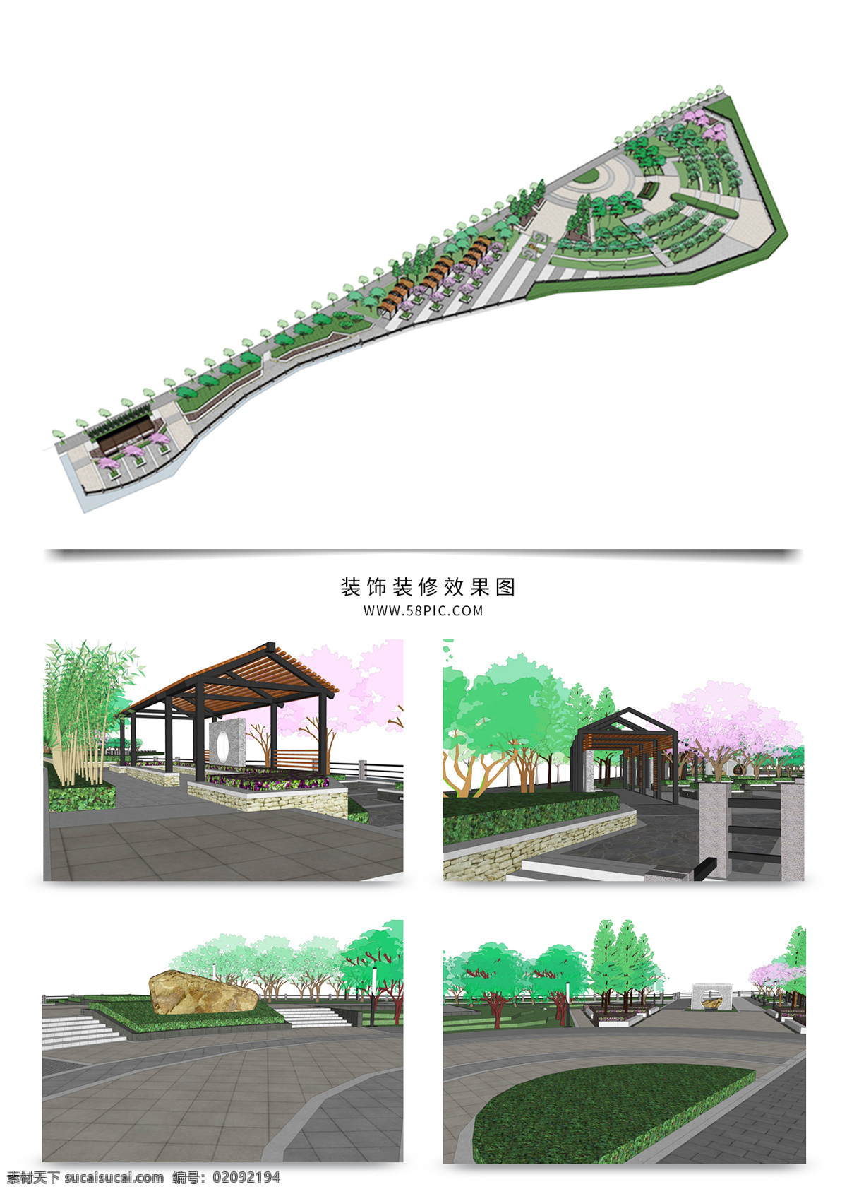 帶狀 公園 景觀 規(guī)劃 su 透視 模型 園林 sketchup 草圖 大師 景觀規(guī)劃 建筑裝飾 設(shè)計(jì)素材 景觀規(guī)劃設(shè)計(jì)