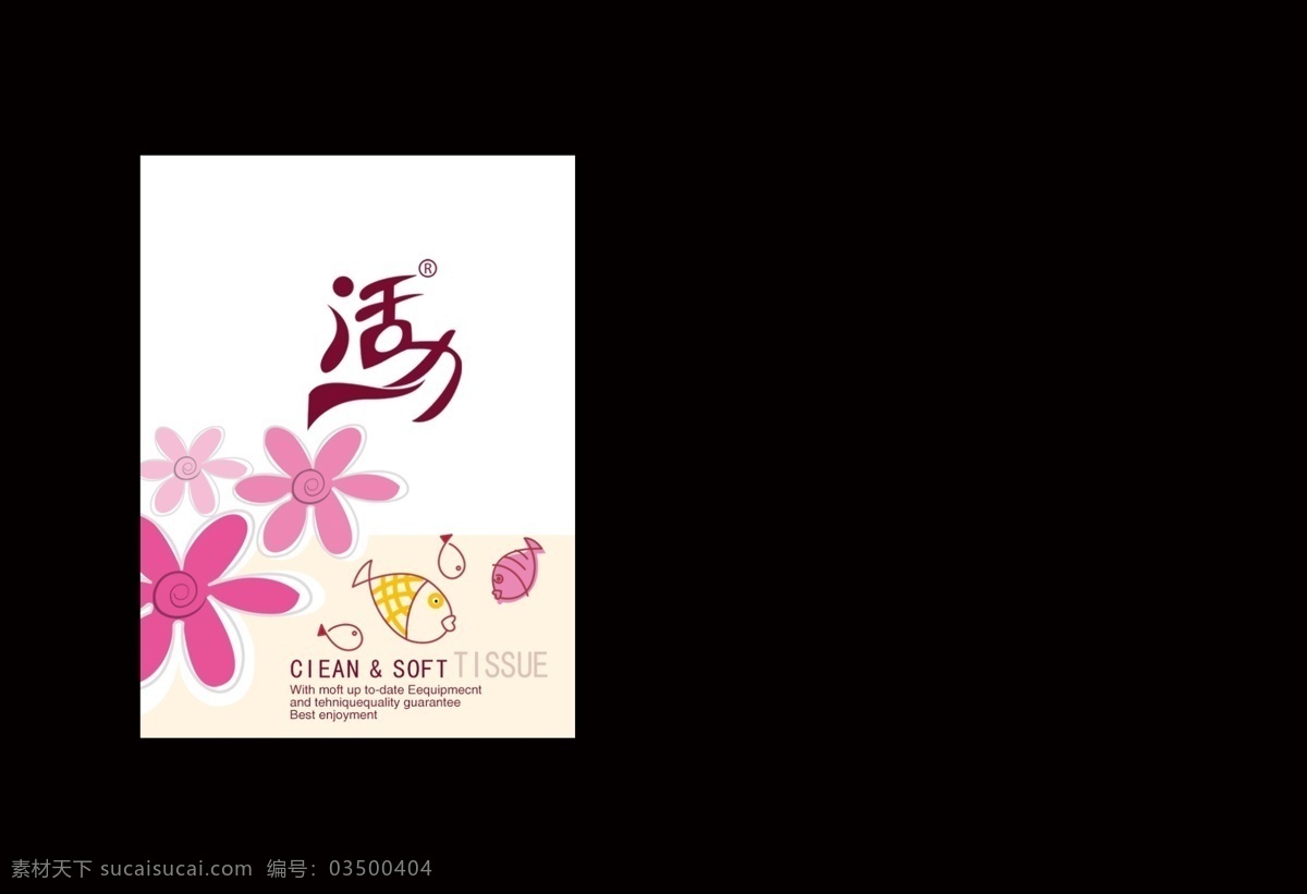 袋裝 紙巾 手帕 紙包裝 手帕紙 包裝 花朵 元素