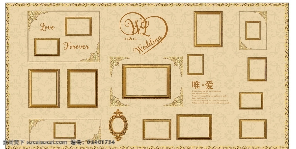 婚禮照片墻 相框 歐式相框 角標(biāo) 婚禮logo