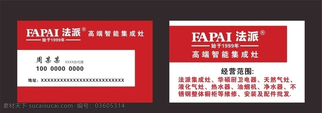 企業(yè)名片 公司名片 商務(wù)名片圖片 經(jīng)理名片 商務(wù)名片 高端名片 簡(jiǎn)約名片 簡(jiǎn)潔名片 高雅名片 高級(jí)名片 素雅名片 大氣名片 藝術(shù)名片 創(chuàng)意名片 精致名片 名片模板 集團(tuán)名片 科技名片 it名片 高檔名片 商業(yè)名片 通迅名片 裝修名片 精品名片 高檔名片系列 工作證 工卡 名片 名片卡片 會(huì)員卡 標(biāo)價(jià)簽
