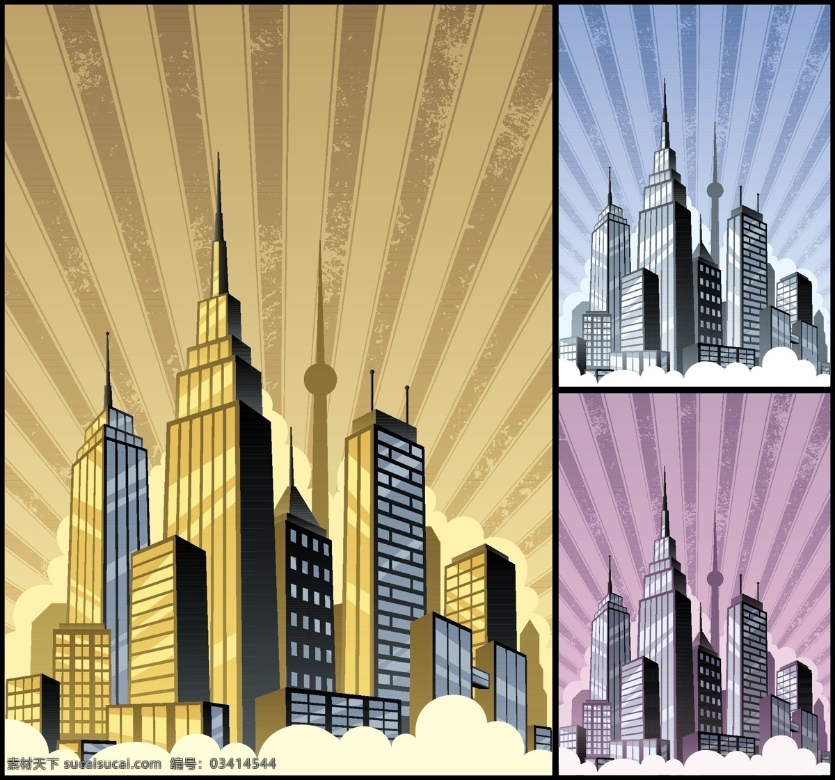 城市 风景 欧美 卡通 海报 漫画 风格 人物 矢量 高楼大厦 插画 手绘 扁平化 矢量素材