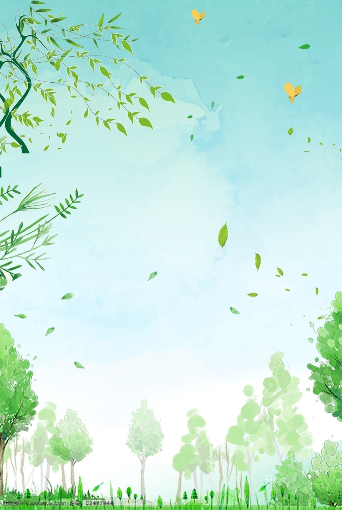 夏日 树林 简约 海报 背景 绿色 枝条 清新 psd分层 海报背景