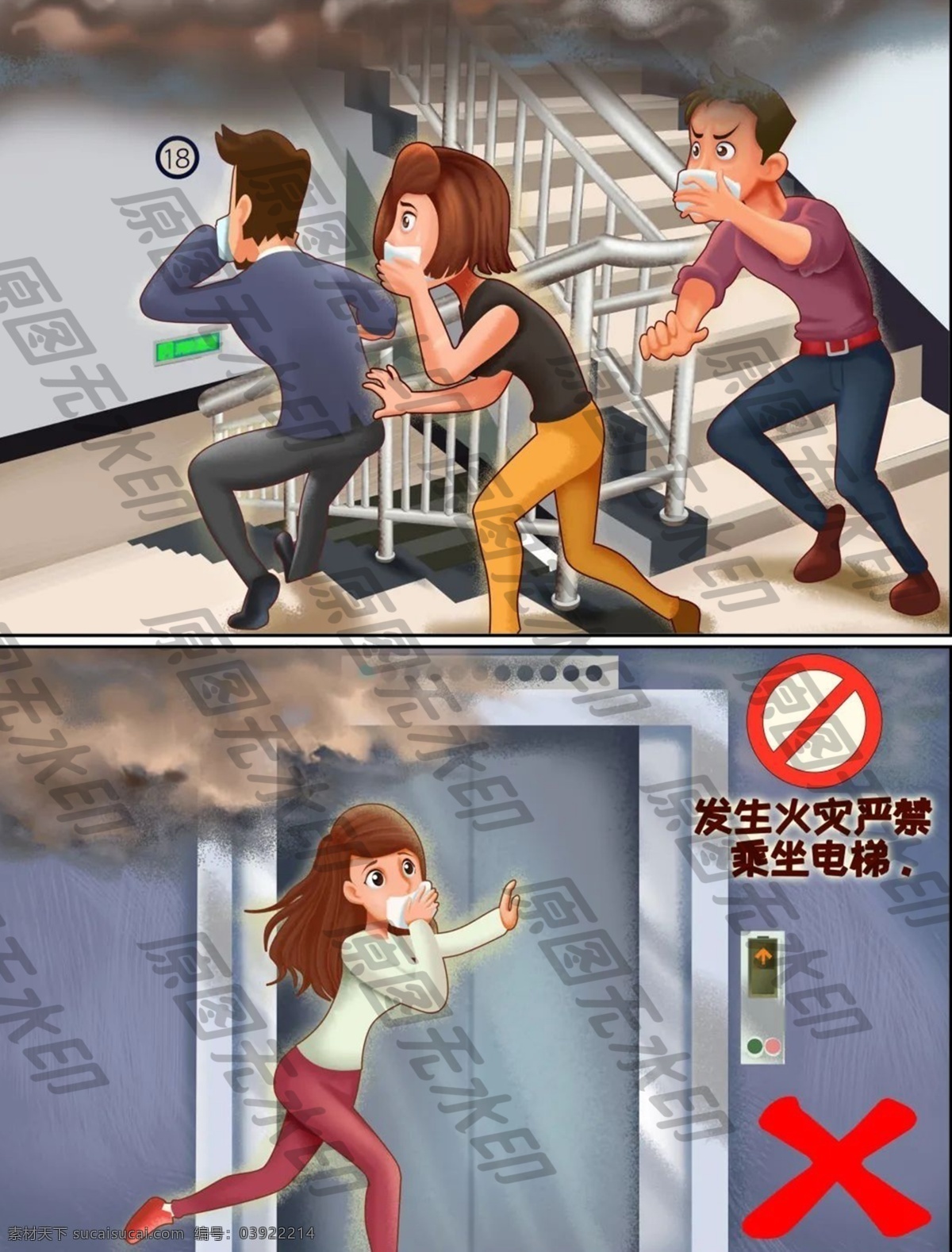 寫字樓 火情 漫畫 一發(fā) 生火 情 嚴(yán)禁 寫字樓著火 辦公樓消防 宿舍著火 宿舍防火 賓館消防漫畫 旅館消防漫畫 客棧消防漫畫 娛樂(lè)場(chǎng)所火災(zāi) ktv著火 沐足場(chǎng)所著火 地鐵火災(zāi) 列車起火 高鐵著火 隧道火情 公交火情火災(zāi) 公交逃生漫畫 消防各類場(chǎng)所 山火漫畫 森林防火漫畫 居家安全漫畫 消防知識(shí)漫畫 消防員 消防戰(zhàn)士 消防卡通 消防宣傳素材 消防 類 場(chǎng)所 卡通 分層