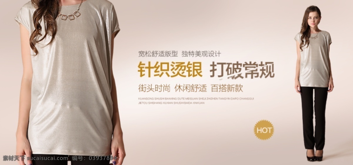 2013 banner 春季 春季廣告 春季海報 春節(jié)促銷 春天 春天促銷 春天海報 淘寶 天貓 商城 廣告 網(wǎng)店 購物嘉年華 嘉年華 活動 促銷 打折 淘寶商城 新春 狂歡 暖春美人季 新片上市 新品 暖春 美人 春意盎然 暖風(fēng)熱銷 海報 促銷賣場 商城促銷 約會春天 廣告設(shè)計模板 天貓廣告 網(wǎng)店廣告 源文件 中文模版 網(wǎng)頁模板 72d 淘寶素材 淘寶促銷標(biāo)簽
