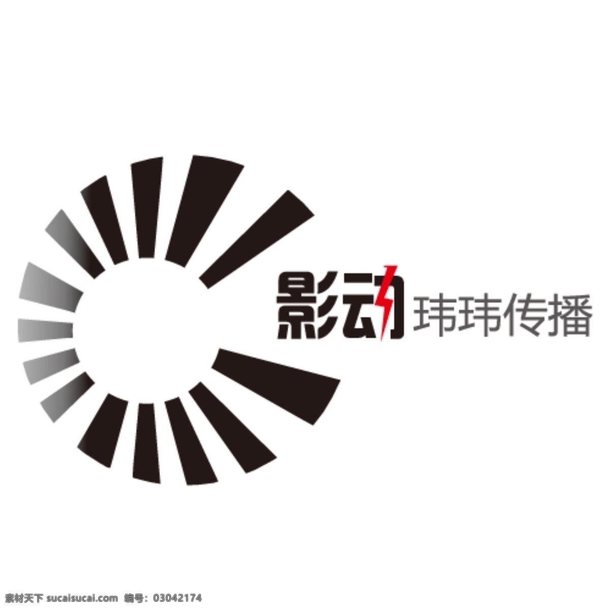 太阳标志图片 影视公司 环绕标志 光线标志 太阳 太阳标志 太阳logo 文化传媒 文化传播 c标志 c字母变形 c g标志 g字母 logo设计