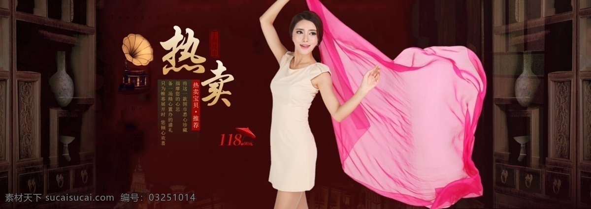 圍巾全屏海報 圍巾 海報 淘寶素材 淘寶設(shè)計 淘寶模板下載 黑色