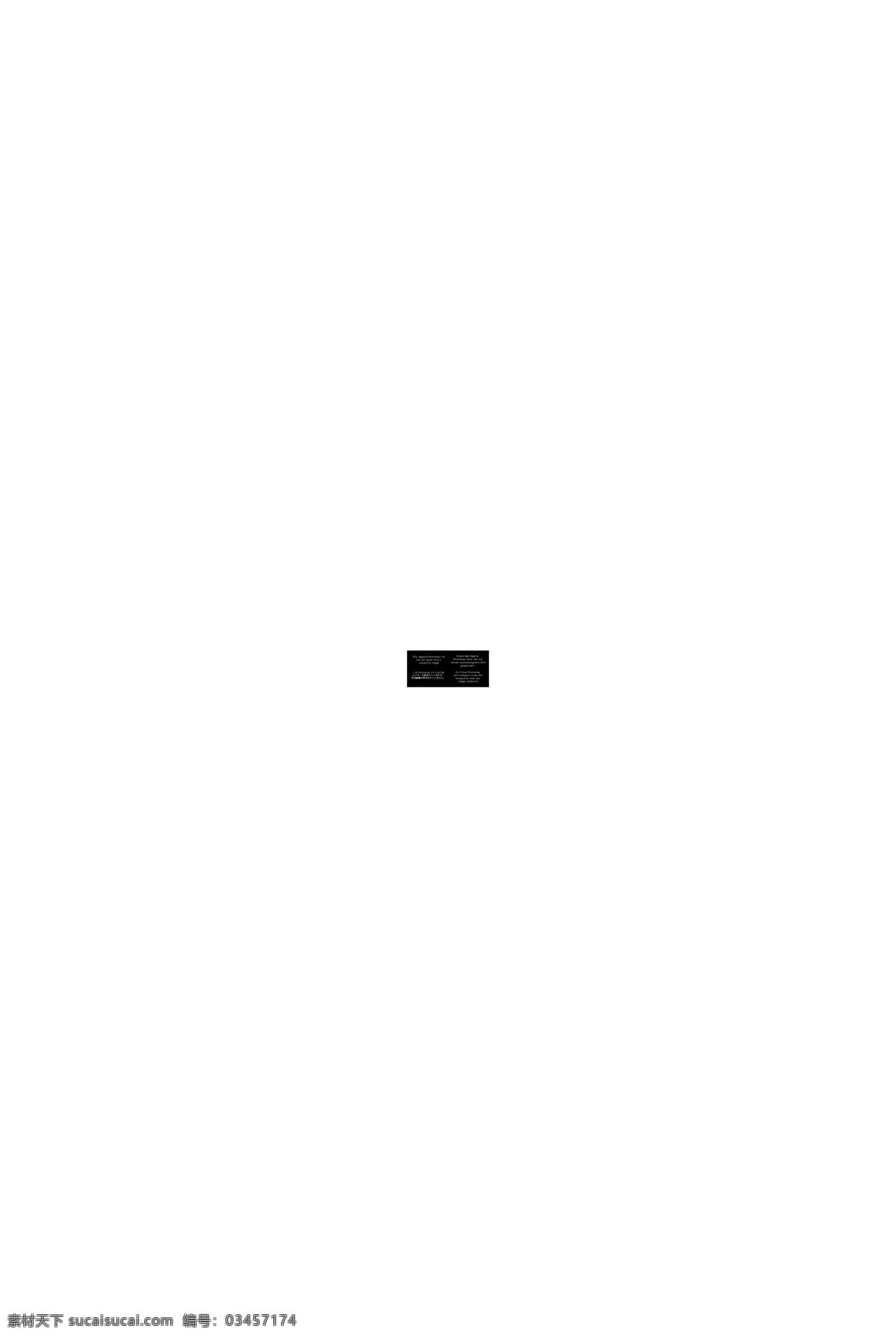 文化傳承 企業(yè)文件 展板 水墨展板 廣告