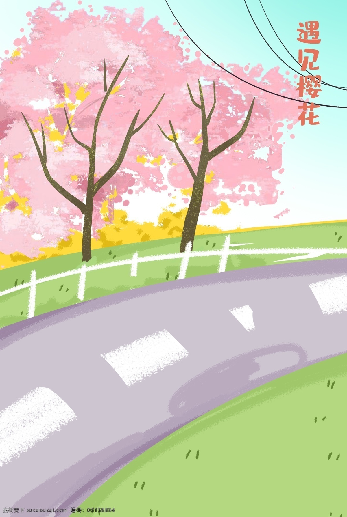 彩色 创意 樱花 风景 背景 风景景色 装饰 植物 大树 大自然 道路