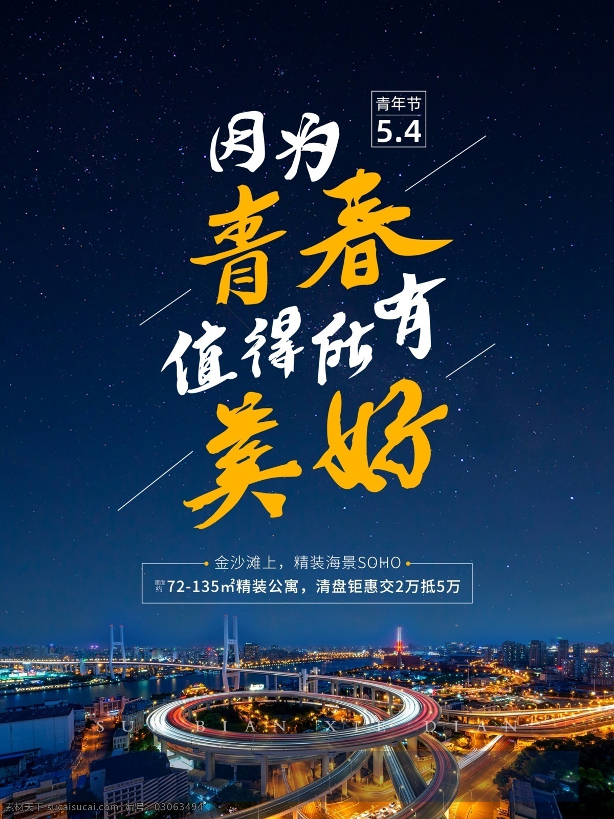雞湯勵(lì)志 早安 夢想 早安夢想 太陽 夕陽 早安海報(bào) 早安物語 早安微信 溫馨 早安早餐 早餐圖 早餐 青春 夢想插畫 追夢 文藝小清新 勵(lì)志標(biāo)語 企業(yè)文化 校園文化 奮斗 拼搏 揚(yáng)帆遠(yuǎn)航 致青春 開學(xué)季 辦公室掛畫 心靈雞湯 晚安 正能量 日簽 早晚安 新的