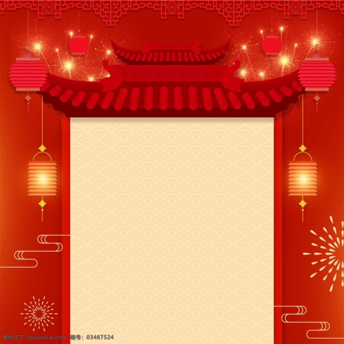 喜庆 红色 新年 喜庆红色新年 过年 企业年会 颁奖盛典 年会设计 年会主题 年会桁架 年会舞台 年会舞台背景 新年背景板 新年布置 新年活动背景 欢度新年 新年氛围 新年快乐 喜迎新年 元宵 元旦 年夜饭 迎新年