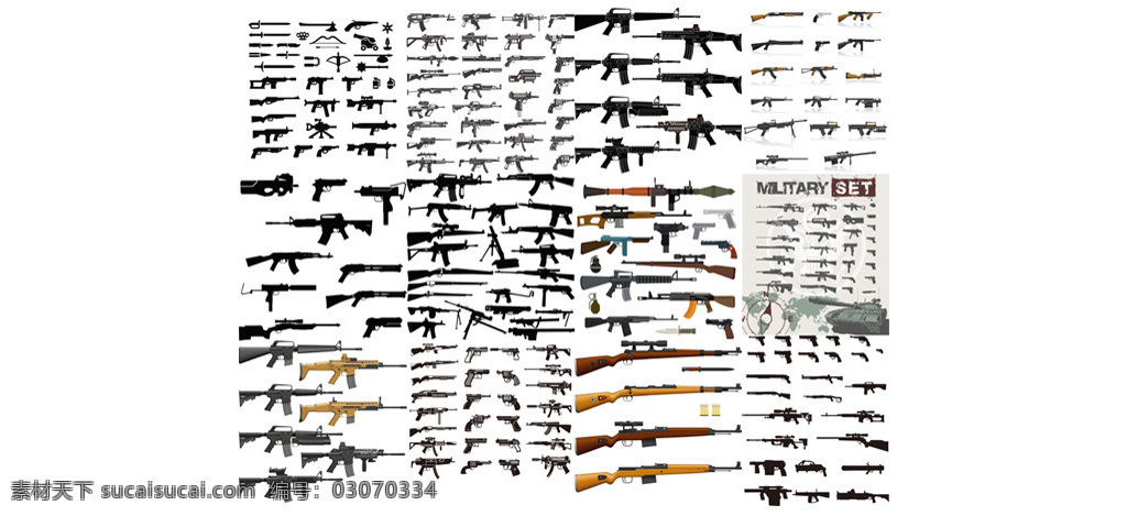 各种 枪械 武器 矢量 手枪 枪 步枪 矢量武器 矢量枪 现代科技 军事武器 矢量素材 白色