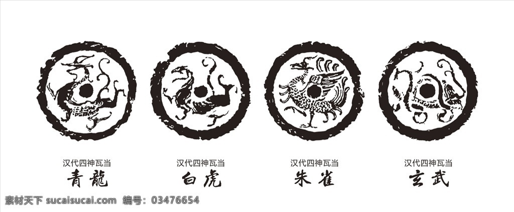 四神 兽 青龙 白虎 朱雀 玄武 四神兽 神兽 底纹 中国风底图