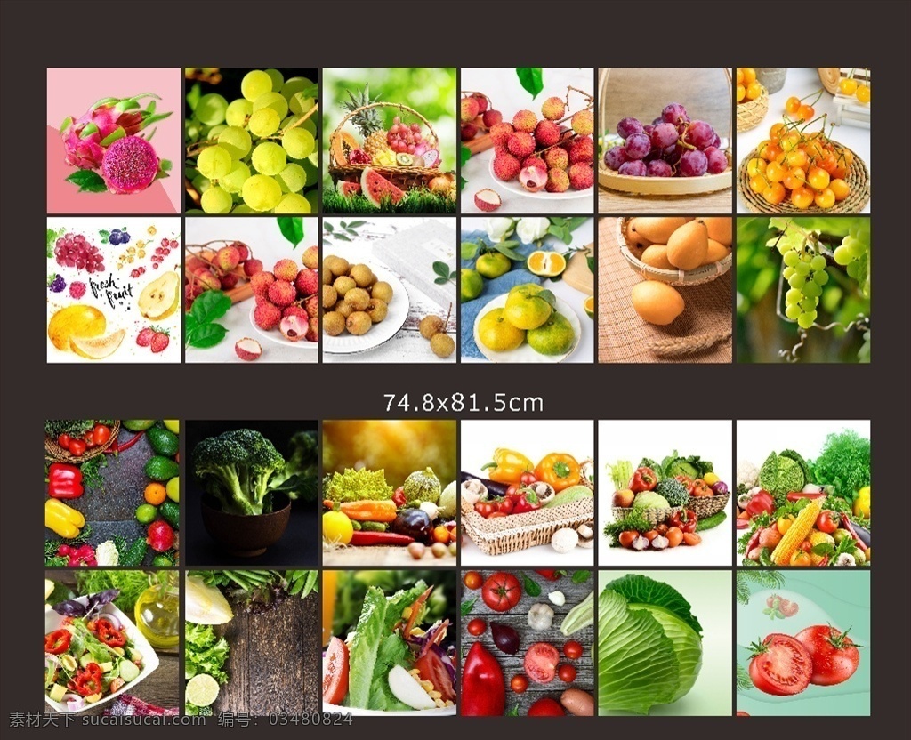 水果蔬菜图片 超市灯箱 超市软膜 水果 蔬菜 超市素材 商场素材