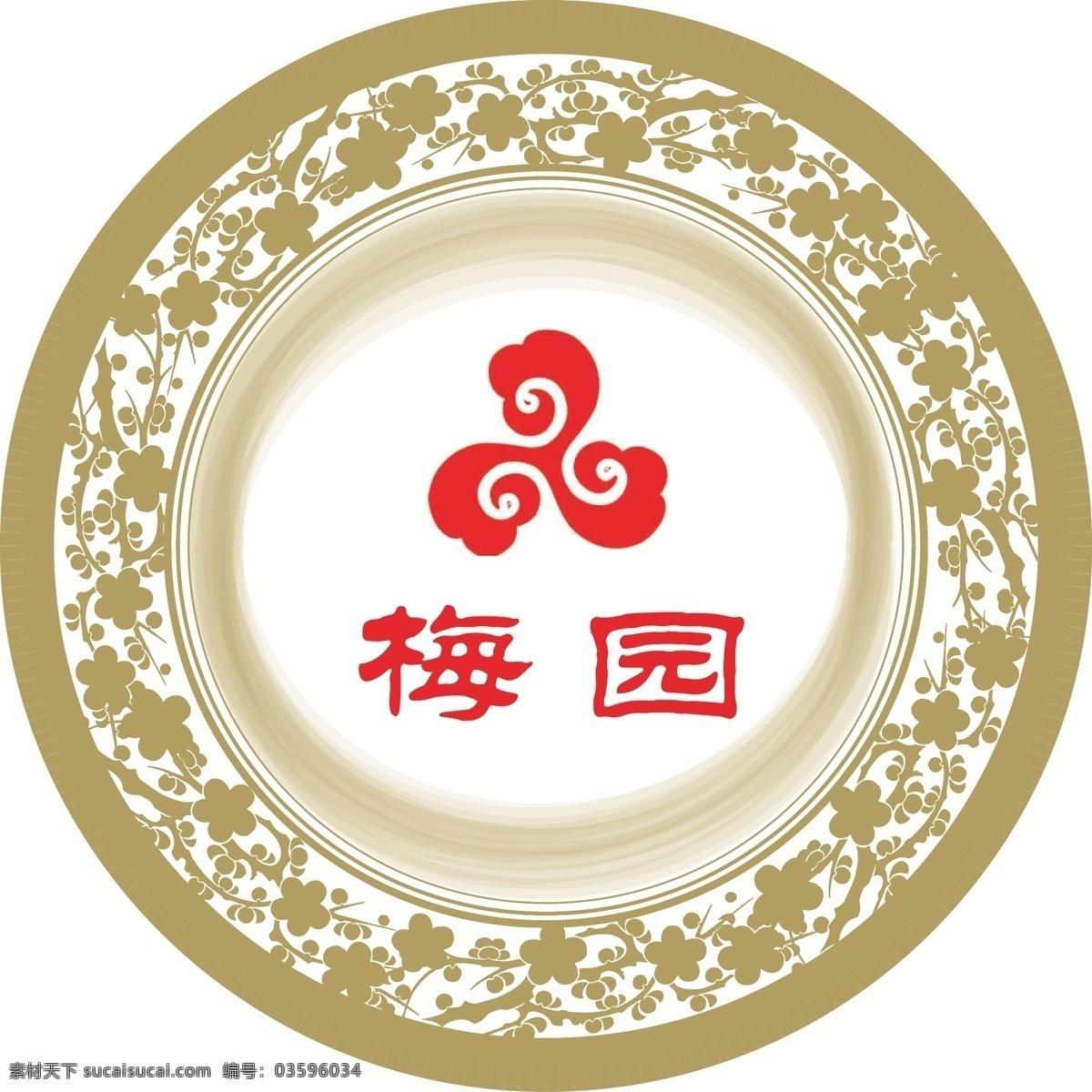 梅園包裝素材 包裝 標(biāo)貼 商標(biāo) 盒蓋 不干膠設(shè)計(jì)