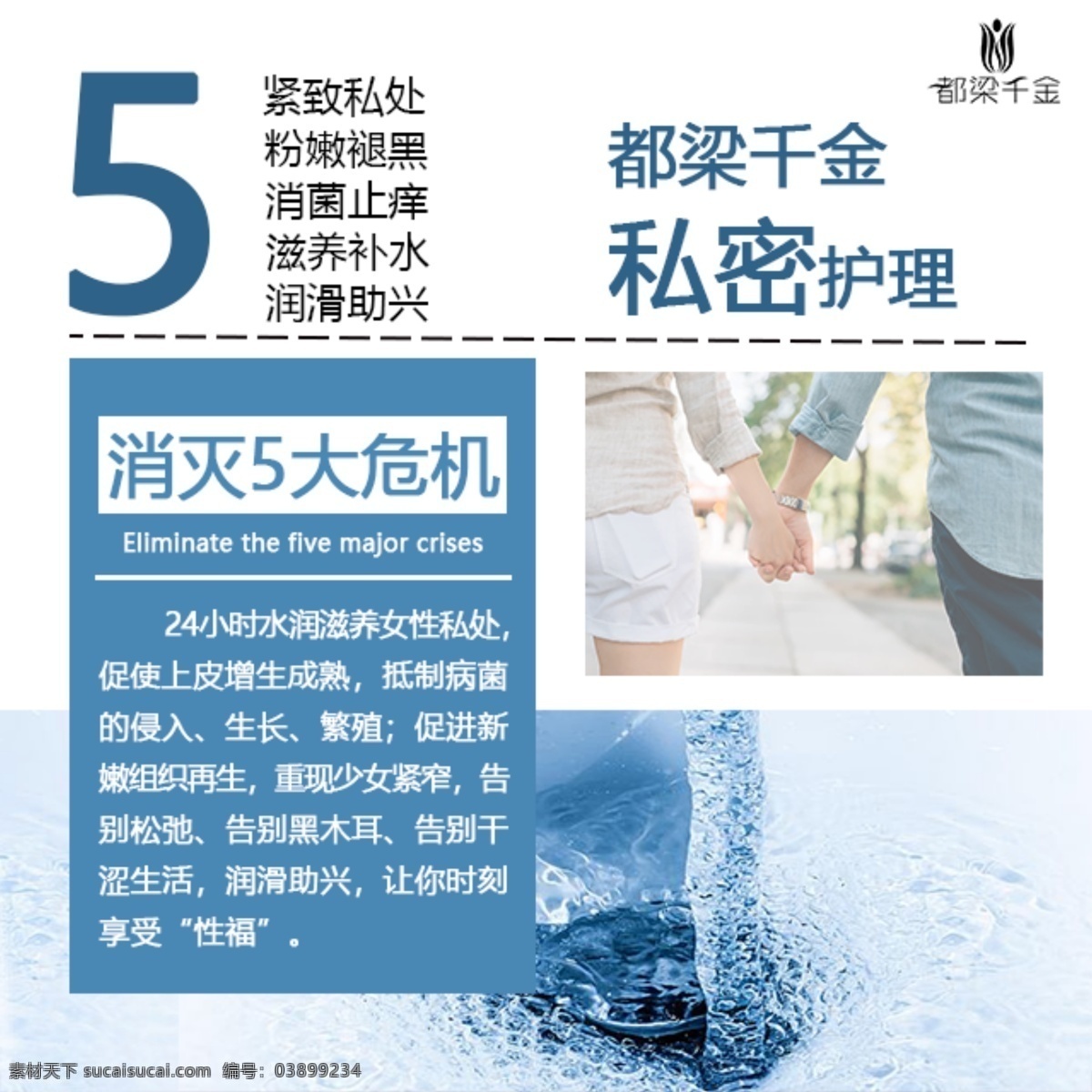 私密護(hù)理圖片 私密護(hù)理 私密養(yǎng)護(hù) 私密 養(yǎng)生 健康 私密健康 女性 女性生殖 生殖健康 生殖危機(jī)