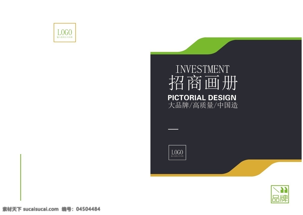 企業(yè) 畫冊 封面 企業(yè)畫冊封面 畫冊封面 集團畫冊封面 公司畫冊封面 產(chǎn)品畫冊封面 高檔畫冊封面 電子畫冊封面 工業(yè)畫冊封面 簡約畫冊封面 信息畫冊封面 機械畫冊封面 招商畫冊封面 能源畫冊封面 工貿(mào)畫冊封面 物流畫冊封面 科技畫冊封面 畫冊封面模板 簡潔畫冊封面 金融畫冊封面 標(biāo)書封面