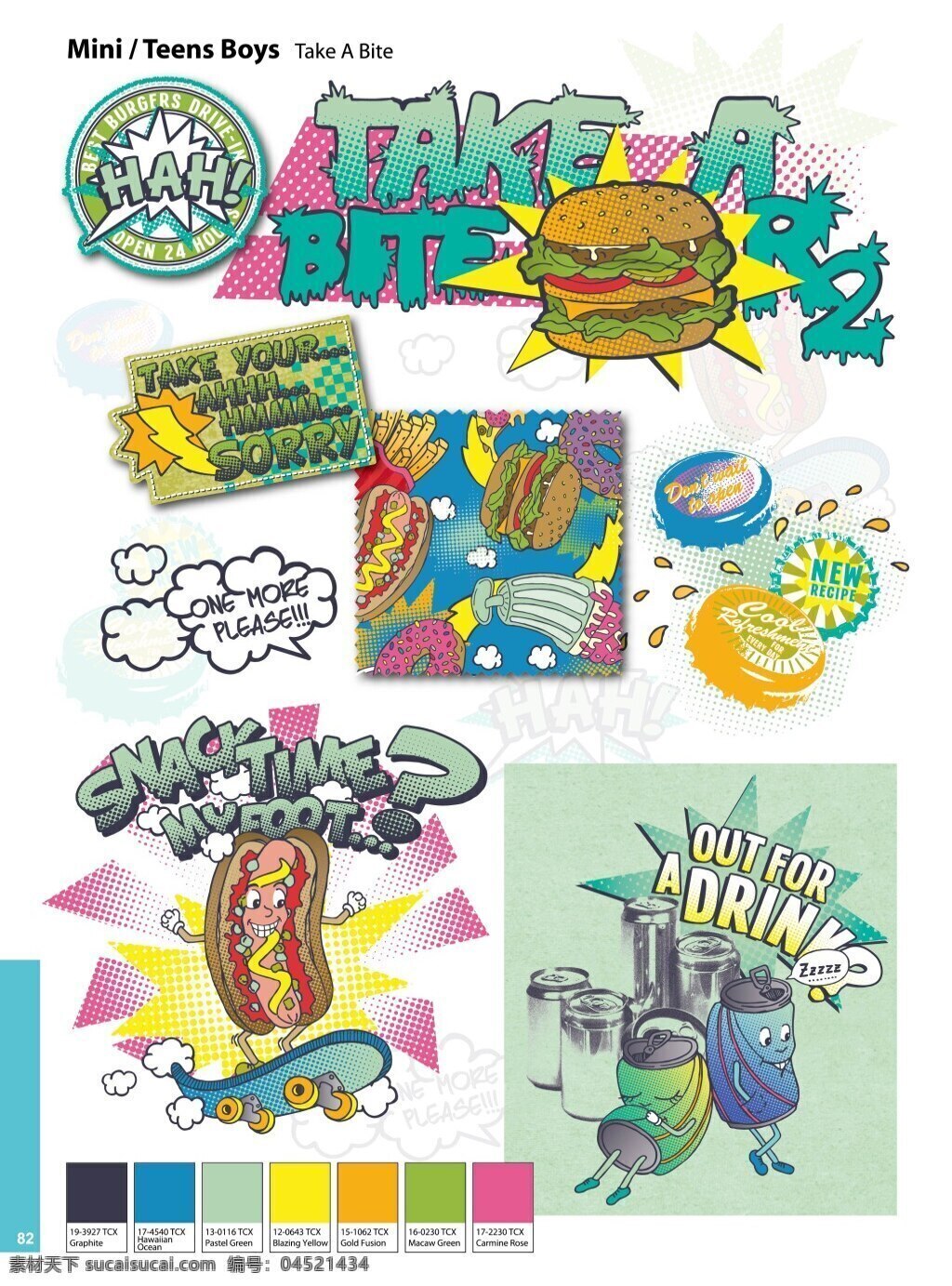手绘 插画 汉堡 热狗 街头 嘻哈 风格 插画风 滑板 涂鸦 爆炸 食物 易拉罐
