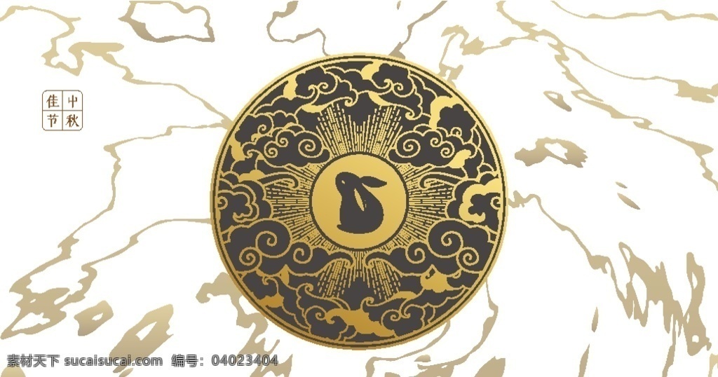 中秋節(jié)包裝 中秋禮盒 包裝盒圖片 包裝盒 包裝盒設(shè)計(jì) 手繪月餅 精美月餅包裝 月餅禮盒裝 中秋包裝 盒裝月餅 中秋禮品 中秋手提袋 禮品盒 禮盒 中秋節(jié)禮盒 包裝設(shè)計(jì) 中秋月餅包裝 中秋月餅盒 情滿中秋 高端月餅包裝 中秋月餅 包裝盒禮盒 分層