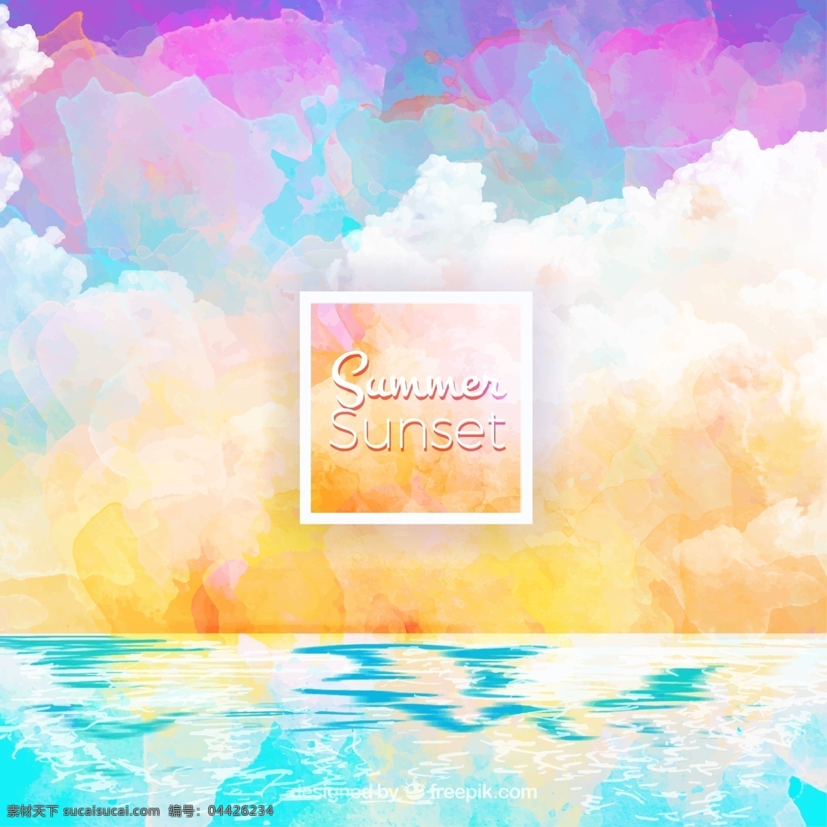 夏季 海上 日落 風(fēng)景 矢量 插畫 水彩 美景