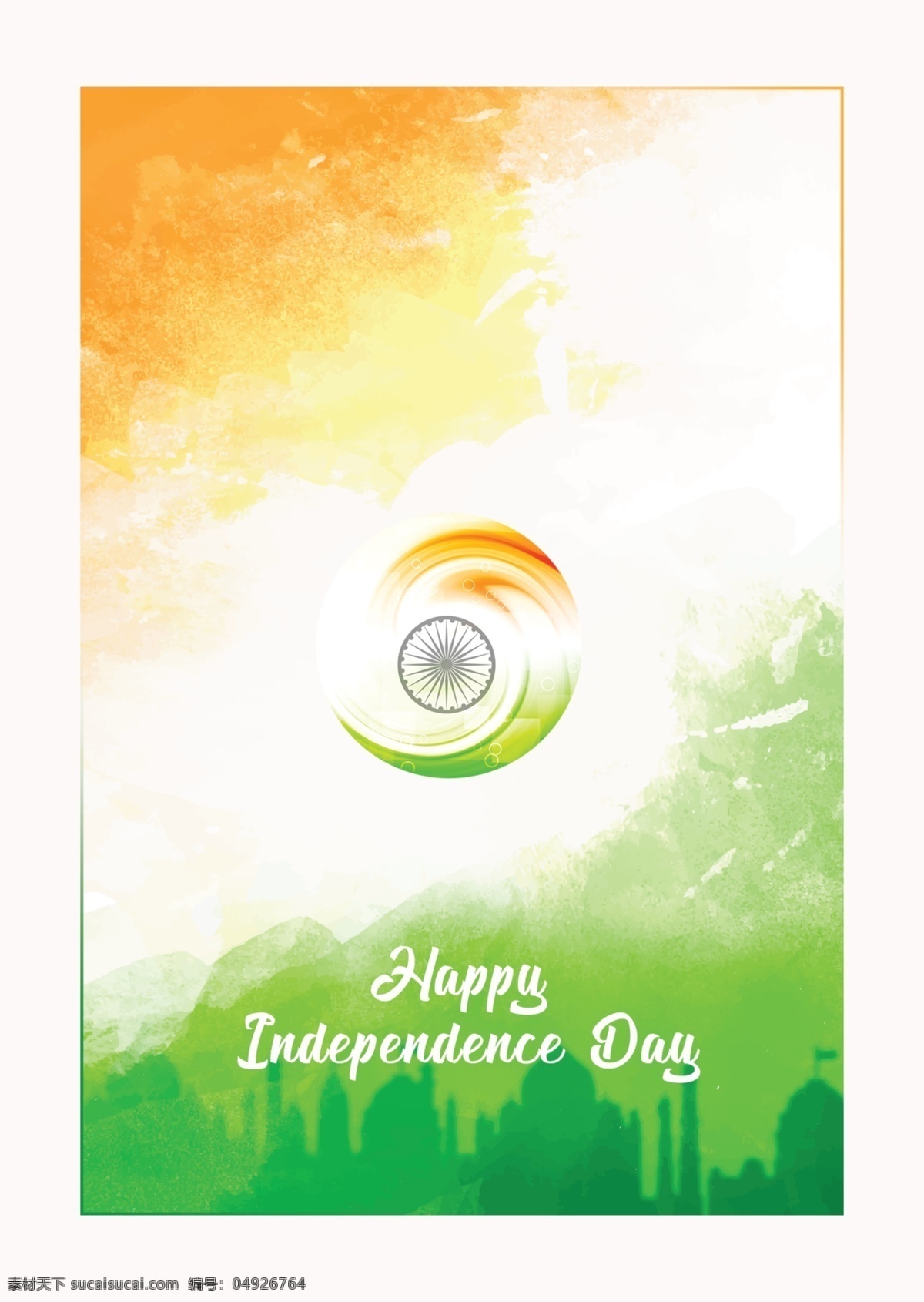印度 独立日 海报 传单 印度独立日卡 问候 印度三色海报 印度三色传单 模板