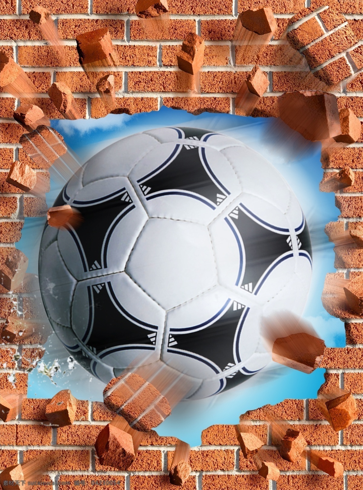 足球 世界杯 天空 射门 穿越 穿过 穿墙 分层 源文件