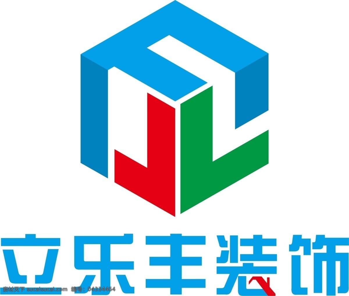 裝修公司 logo 裝飾公司 建筑裝飾 裝修 建房 logo設(shè)計(jì)