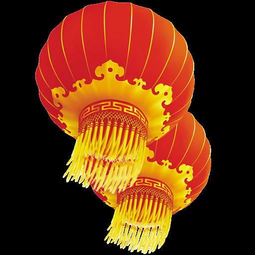 新年 灯笼 元素 新年灯笼元素 喜庆 新年灯笼 剪纸灯笼 过年灯笼 过年元素 新年元素 红灯笼 png免抠图 春节 新年红灯笼 古典灯笼 灯笼元素 png素材 共享装饰元素