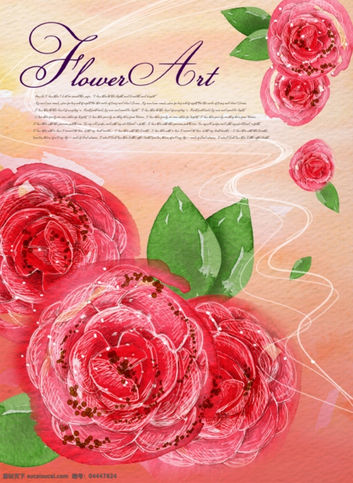 纹样 背景 图案 文字 排版图片 排版 样式 花 玫瑰 浪漫 分层 背景素材