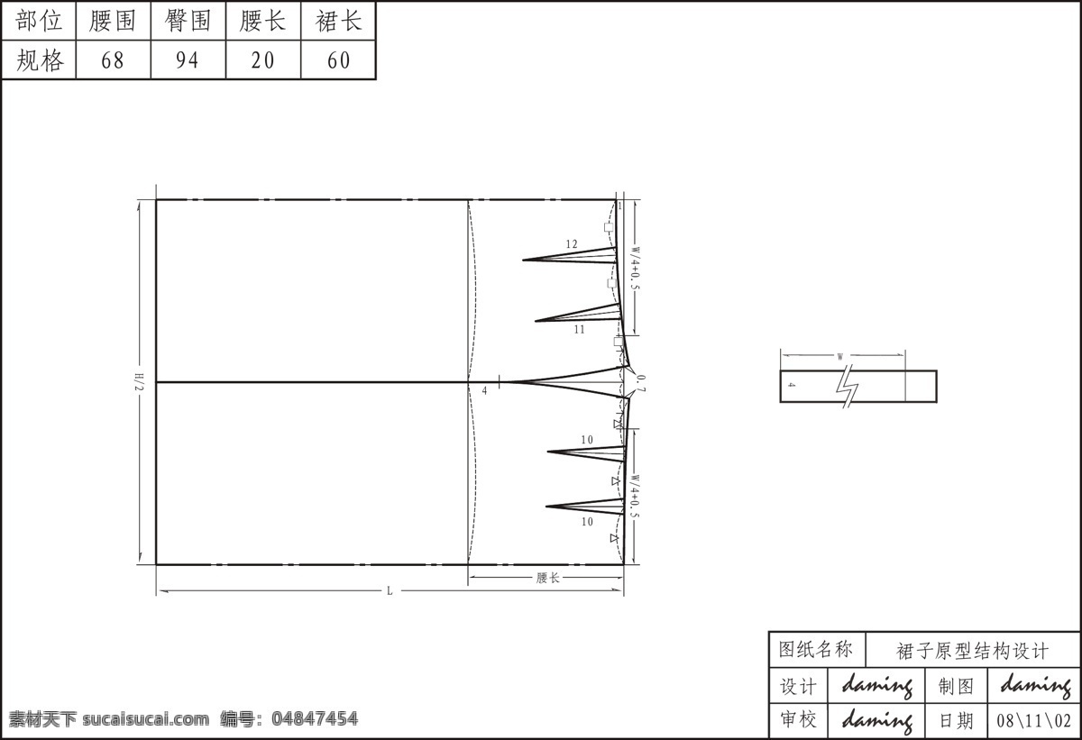 05裙子原型 裙子 原型 服裝 結構 其他矢量 矢量素材 矢量圖庫
