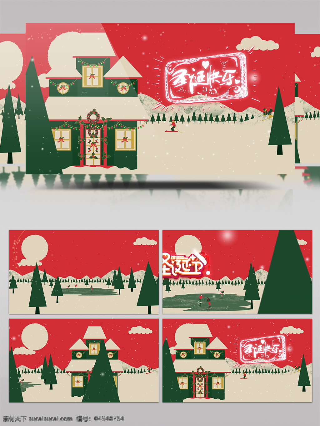 唯美 圣诞节 开场 动画 mg 卡通动画 相册 包装 雪景 雪花 片头 片尾 周年 日 纪念 展示 冰雪 麋鹿 圣诞老人