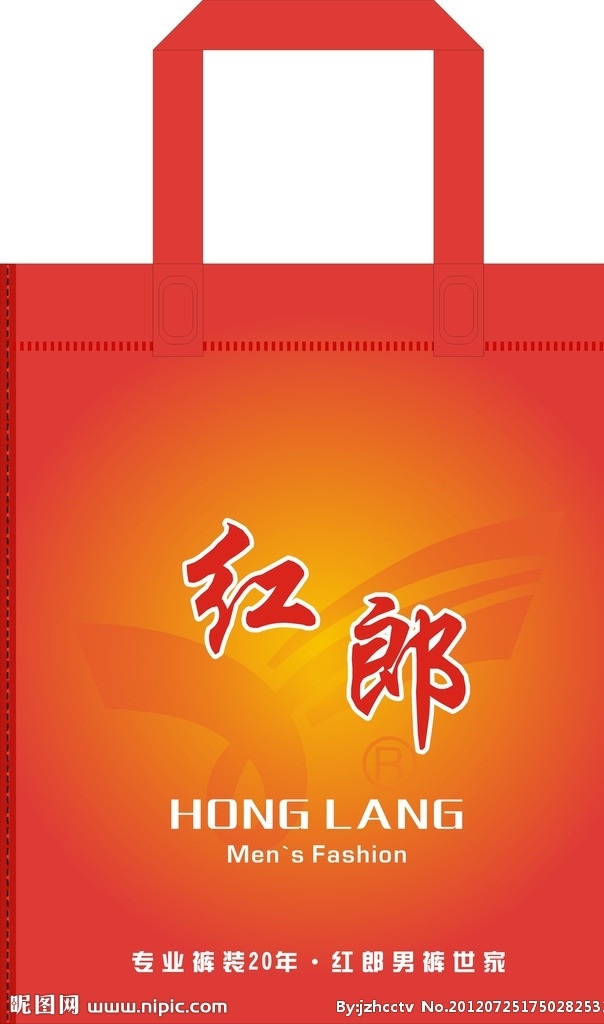 紅 郎 無(wú)紡布 手提袋 紅郎 輔料包裝袋 包裝設(shè)計(jì) 矢量