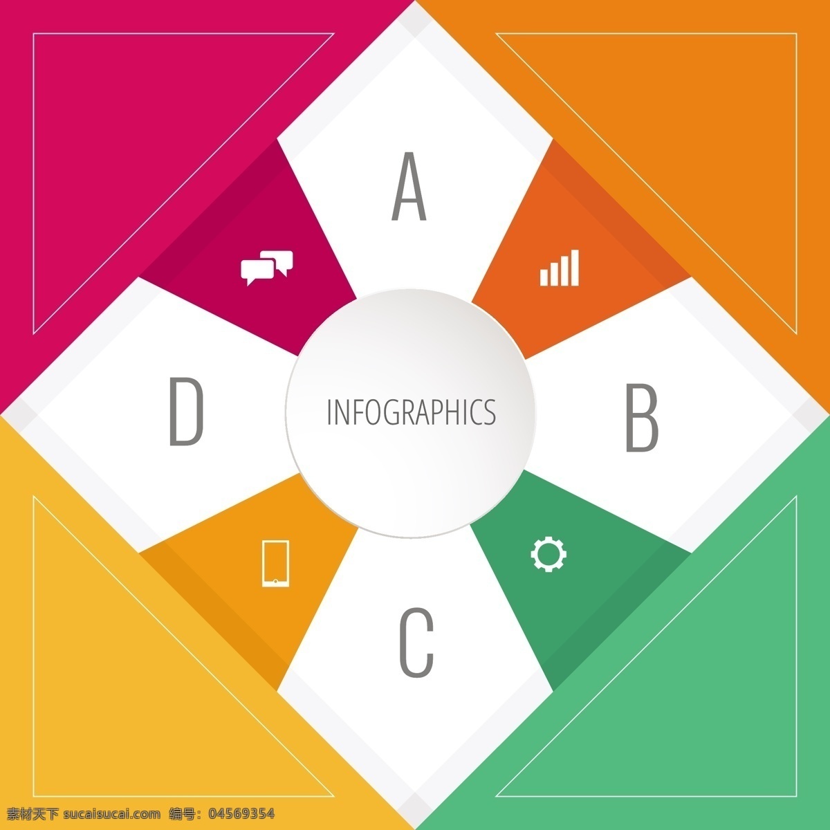 豐富多彩 信息 圖表 圖標(biāo) infography 圖表背景 圖片壁紙 信息的背景下 現(xiàn)代信息 現(xiàn)代背景 選擇