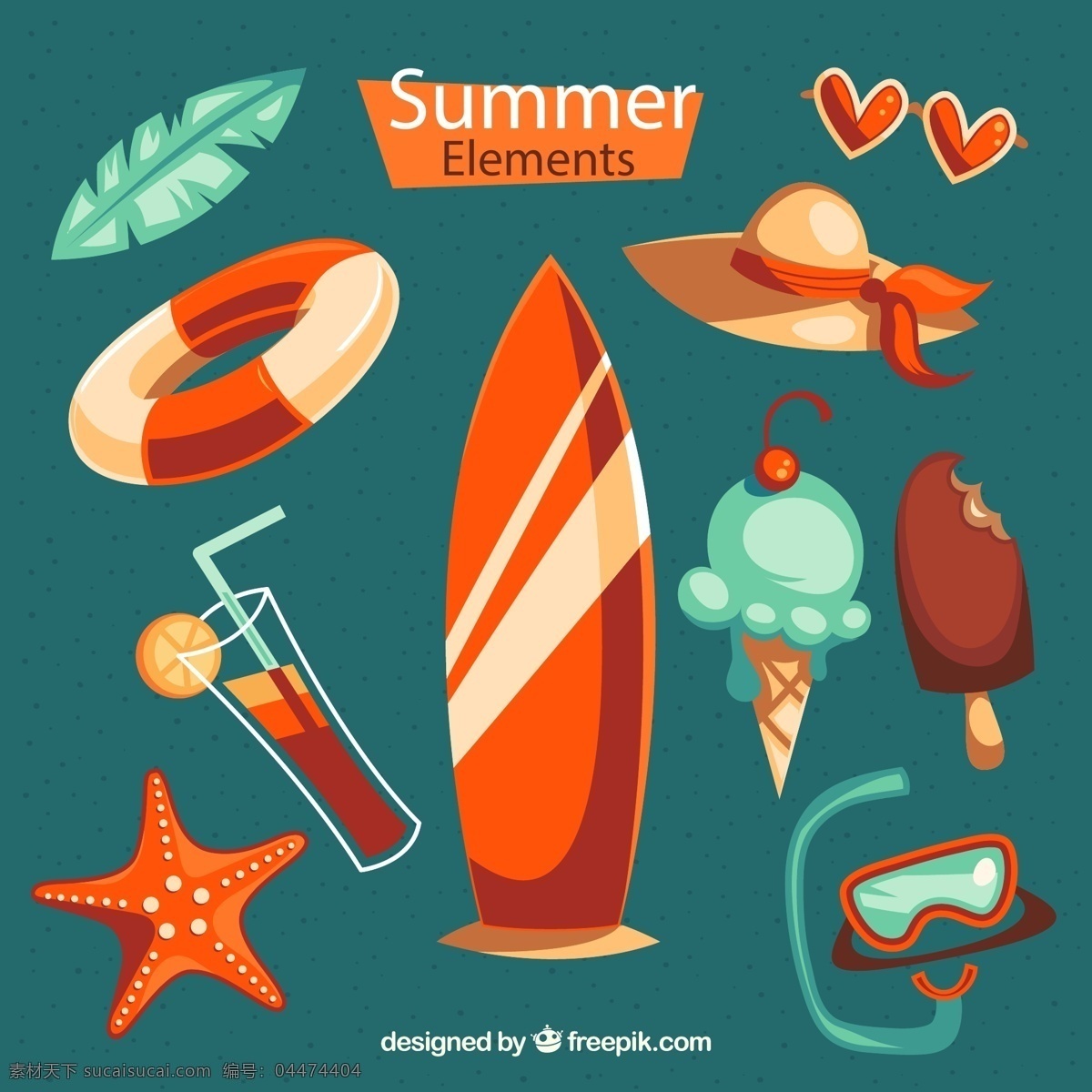 夏日 假期 元素 叶子 太阳帽 太阳镜 爱心 冲浪板 矢量 高清图片