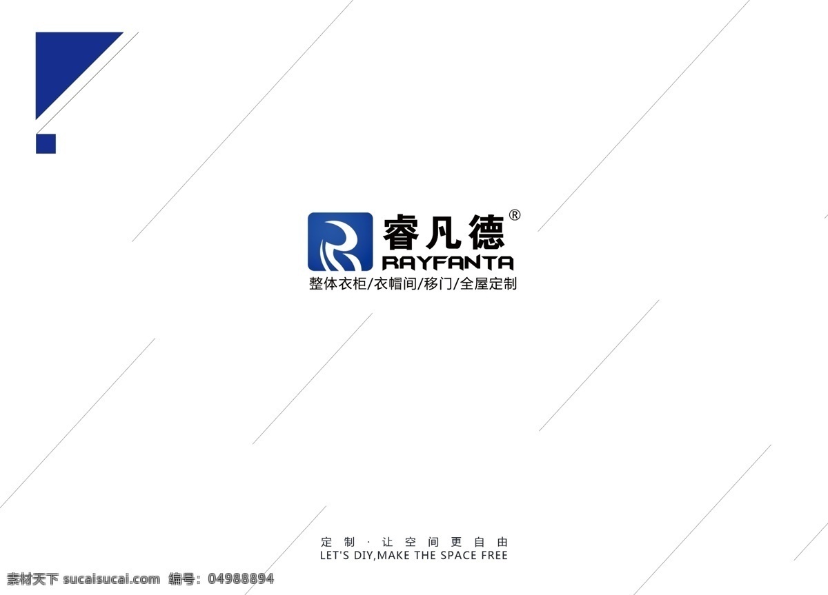 宣傳畫(huà)冊(cè) 宣傳 畫(huà)冊(cè) 淘寶素材 淘寶設(shè)計(jì) 淘寶模板下載 白色