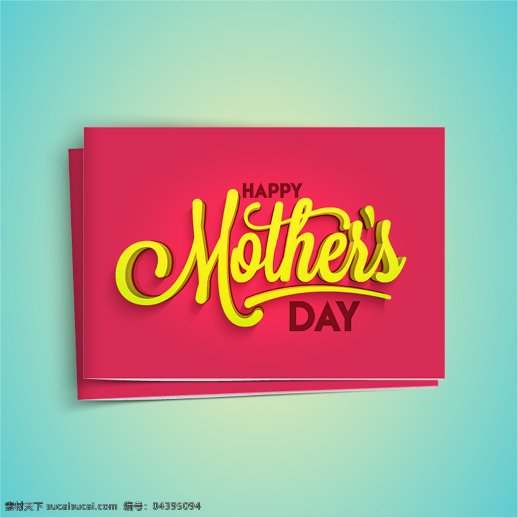 装饰 母亲节 贺卡 卡片 爱情 模板 颜色 庆祝 母亲 妈妈 日 问候 五月