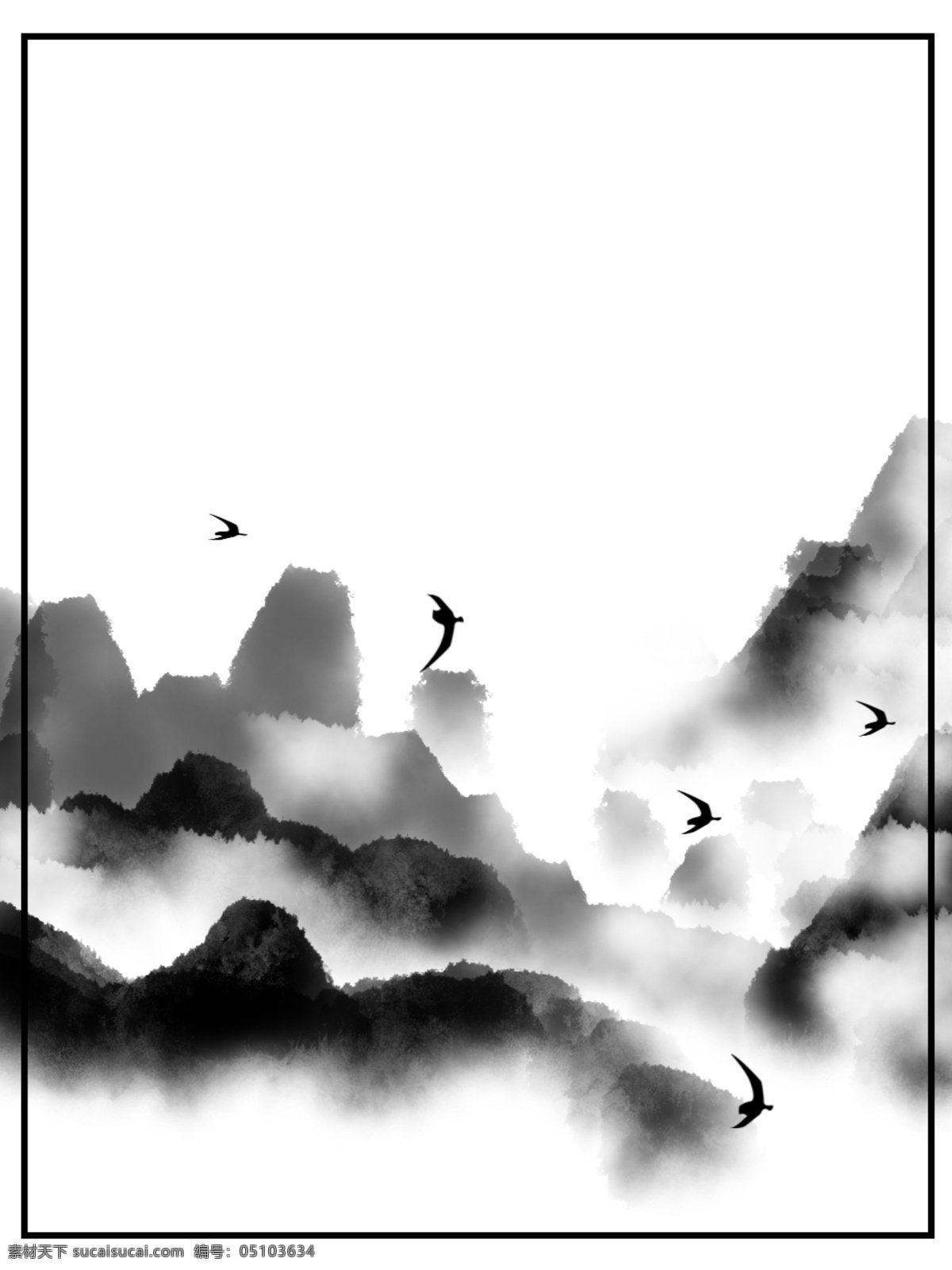 全 原創(chuàng) 水墨 山水 中 國風(fēng) 簡約 背景 黑白 中國風(fēng) 暈染 手繪