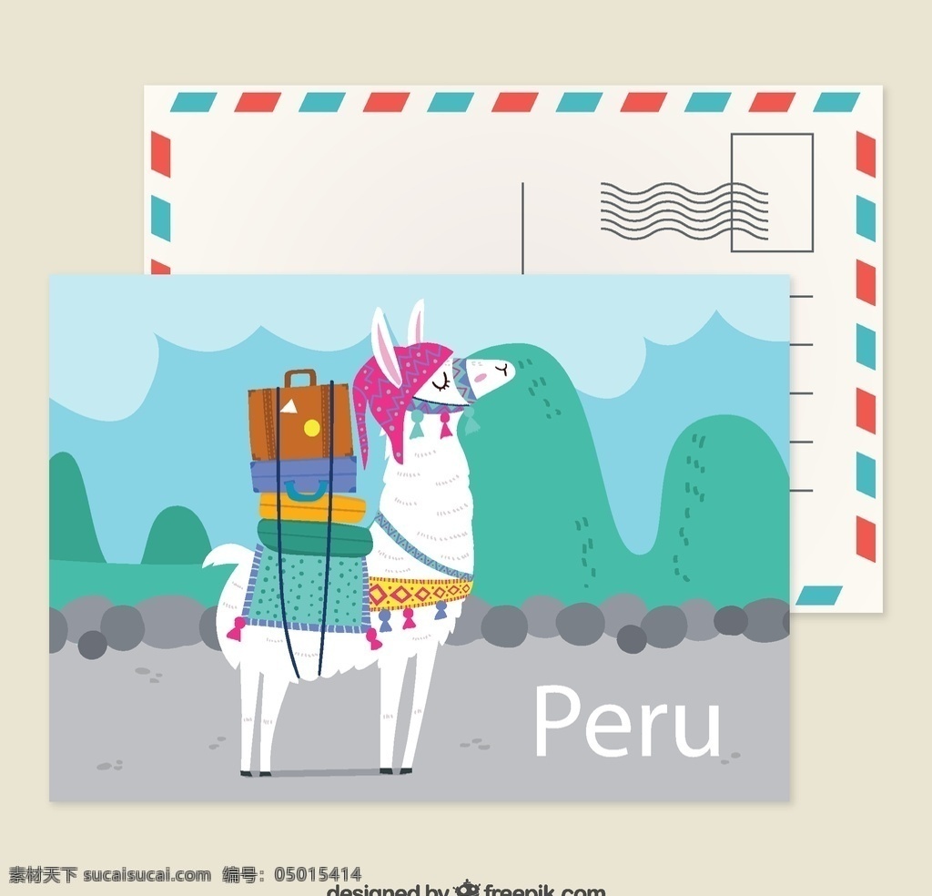 秘鲁 羊 驼 明信片 可爱 羊驼 旅行 矢量 高清图片
