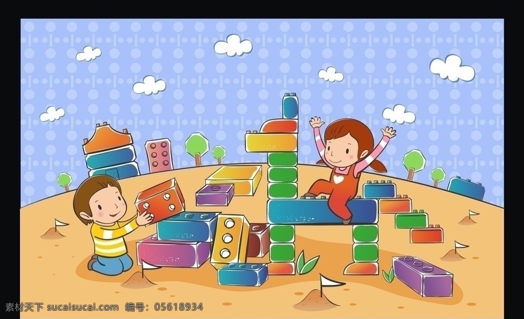 卡通兒童插畫 卡通兒童游玩 卡通背景 矢量?jī)和?積木 兒童幼兒 矢量人物 矢量
