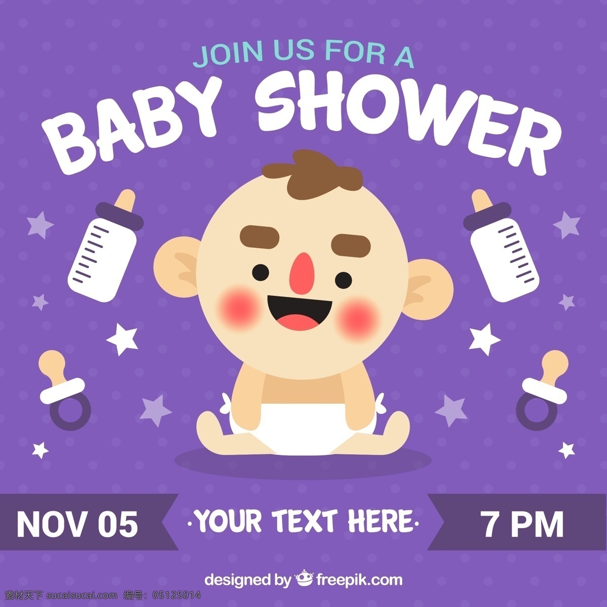 可爱 婴儿 迎 婴 派对 邀 海报 奶瓶 安抚奶嘴 男婴 迎婴派对
