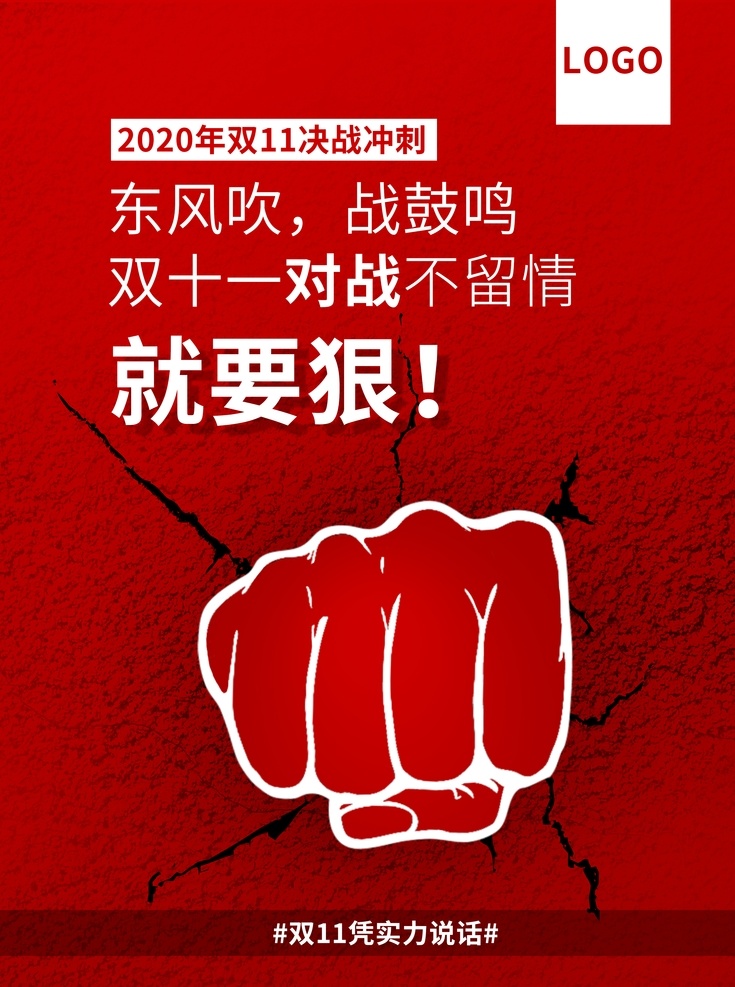 雙十一海報 首頁 海報 素材圖片 首頁海報素材 天貓雙十一 淘寶雙十一 京東雙十一 雙十一背景 雙十一首頁 雙十一 雙十二素材 雙十一素材 首頁裝修 分層
