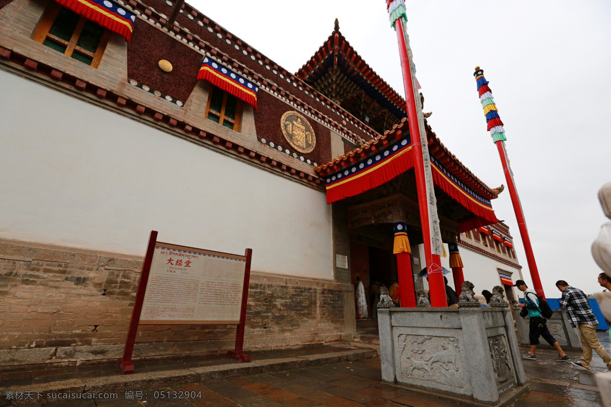塔爾寺