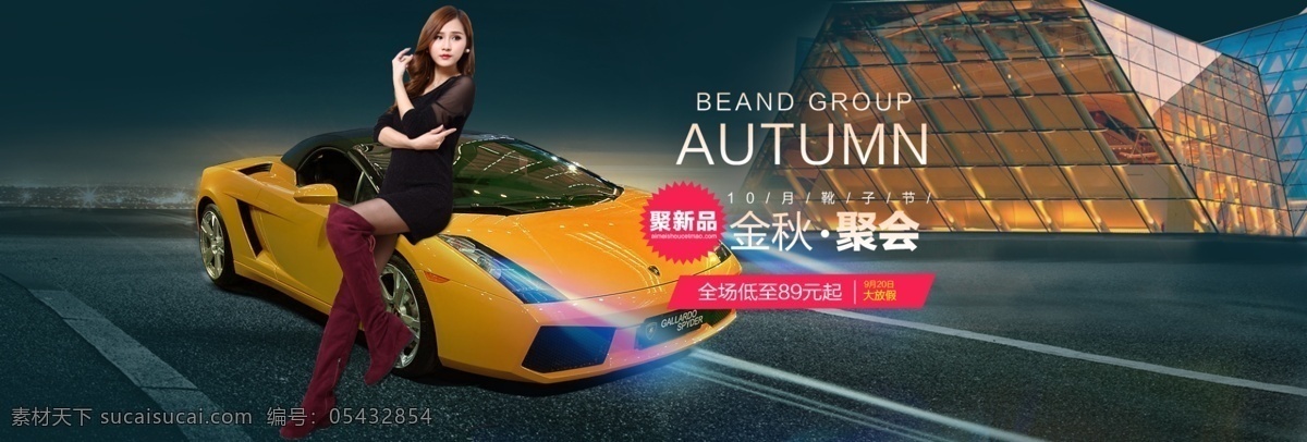 淘寶海報 淘寶 海報 淘寶素材 淘寶設計 淘寶模板下載 黑色