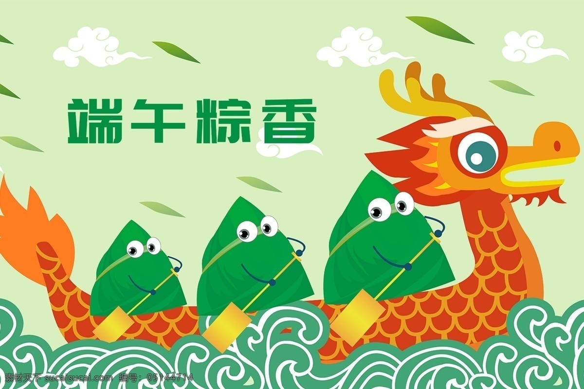 粽子包裝盒 粽子包裝 粽子盒 端午禮品箱 端午禮品 禮品箱 粽子箱 粽子禮盒 粽箱 粽盒 粽子 端午粽子 包裝設(shè)計(jì)