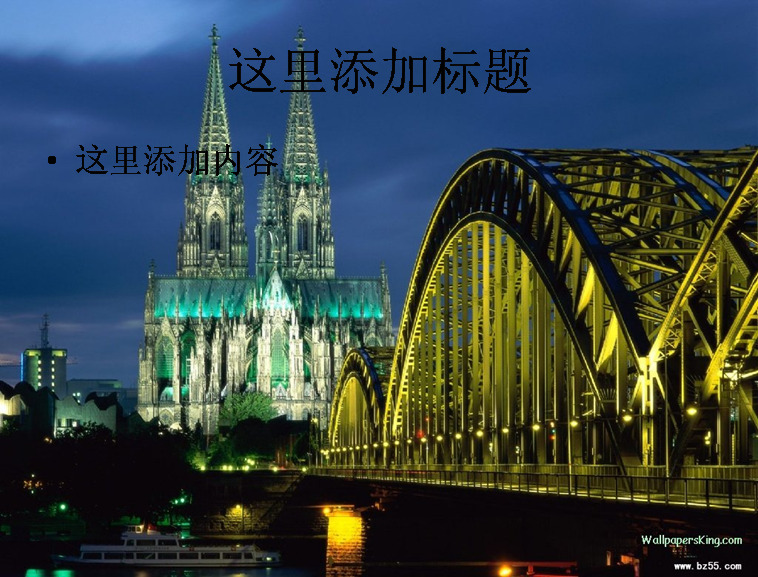 德國 風景 風光 ppt2 自然風光 大自然景色 自然風景 模板