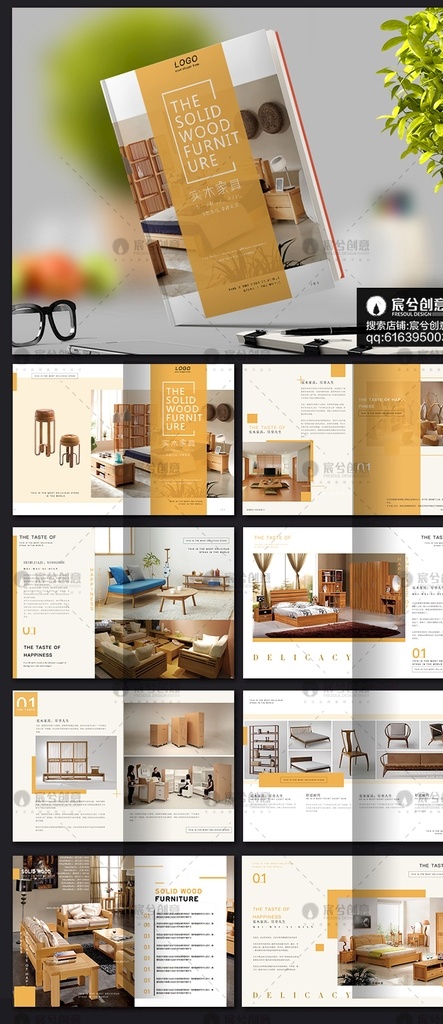 實(shí)木家具 宣傳畫冊(cè) 模板 畫冊(cè) 宣傳冊(cè) 公司畫冊(cè) 企業(yè)畫冊(cè) 藍(lán)色畫冊(cè) 科技畫冊(cè) 軟件畫冊(cè) 藝術(shù)畫冊(cè) 網(wǎng)絡(luò)畫冊(cè) 企業(yè)宣傳冊(cè) 藍(lán)色企業(yè)畫冊(cè) 畫冊(cè)設(shè)計(jì) 生物科技畫冊(cè) 品牌畫冊(cè) 商務(wù)畫冊(cè) 通訊畫冊(cè) 高端畫冊(cè) 集團(tuán)畫冊(cè) 產(chǎn)品畫冊(cè) 工業(yè)畫冊(cè) 加盟畫冊(cè) 商業(yè)畫冊(cè) 創(chuàng)意畫冊(cè) 廣告畫冊(cè) 旅游畫冊(cè)