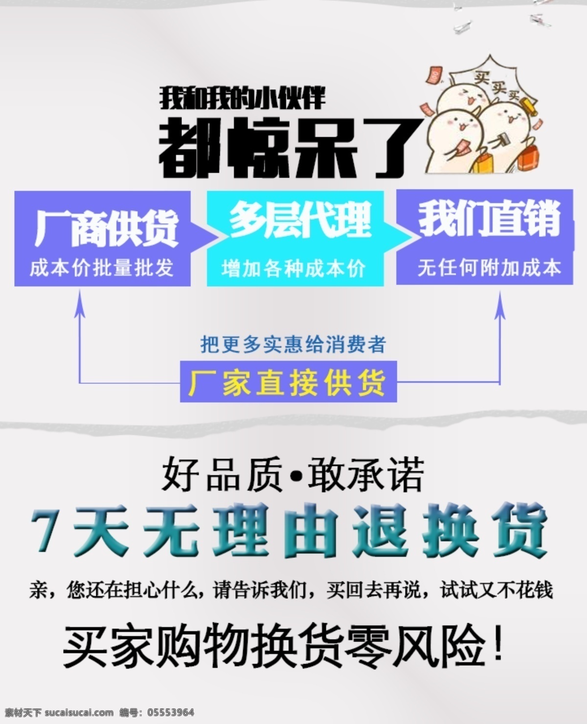七 天 無 理由 退款 品質(zhì) 選擇 天貓 淘寶 正品 保證 退換貨 高清大圖 七天無理由 收藏本店 購物須知 5分好評(píng)