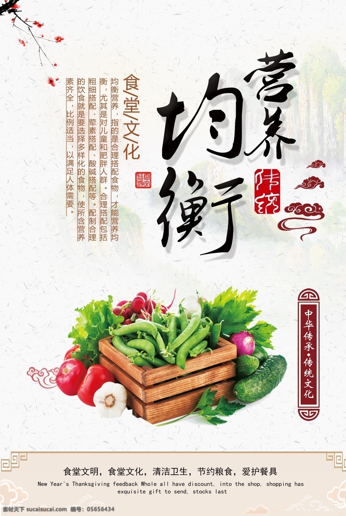 珍惜糧食海報 珍惜糧食 展板 海報 珍惜糧食廣告 珍惜糧食宣傳 珍惜糧食墻畫 愛惜糧食 糧食展板 糧食海報 糧食 糧食宣傳 節(jié)約糧食 稻谷 勤儉節(jié)約 節(jié)約 光盤行動 厲行勤儉節(jié)約 反對鋪張浪費 食堂標語 企業(yè)食堂 學校食堂 飲食文化 食堂文化展板 食堂文化 餐廳展板 飯店展板 文明用餐 公益海報