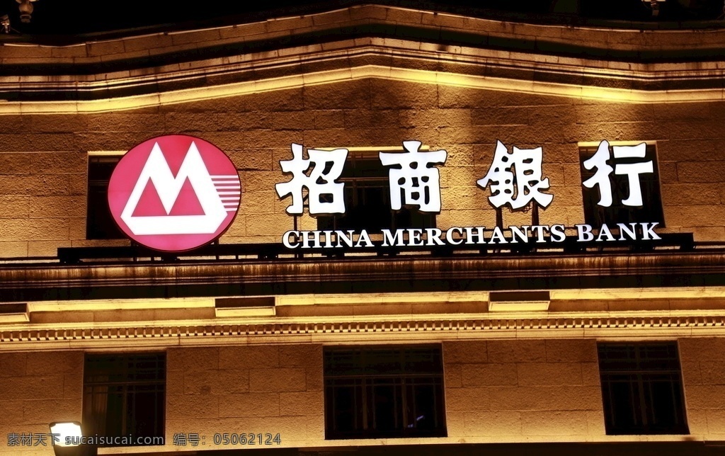 招商银行 s04 品牌 南京东路 建筑 上海 自然景观 建筑景观